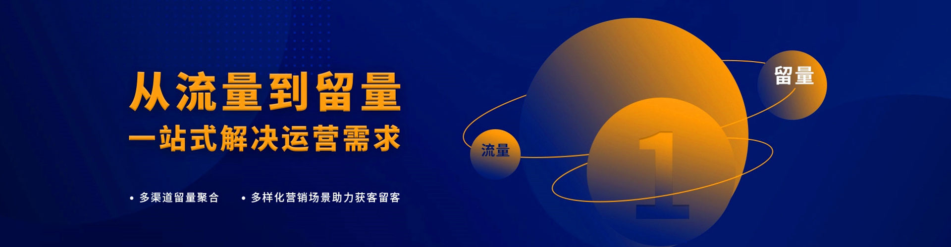 齐河信息流开户