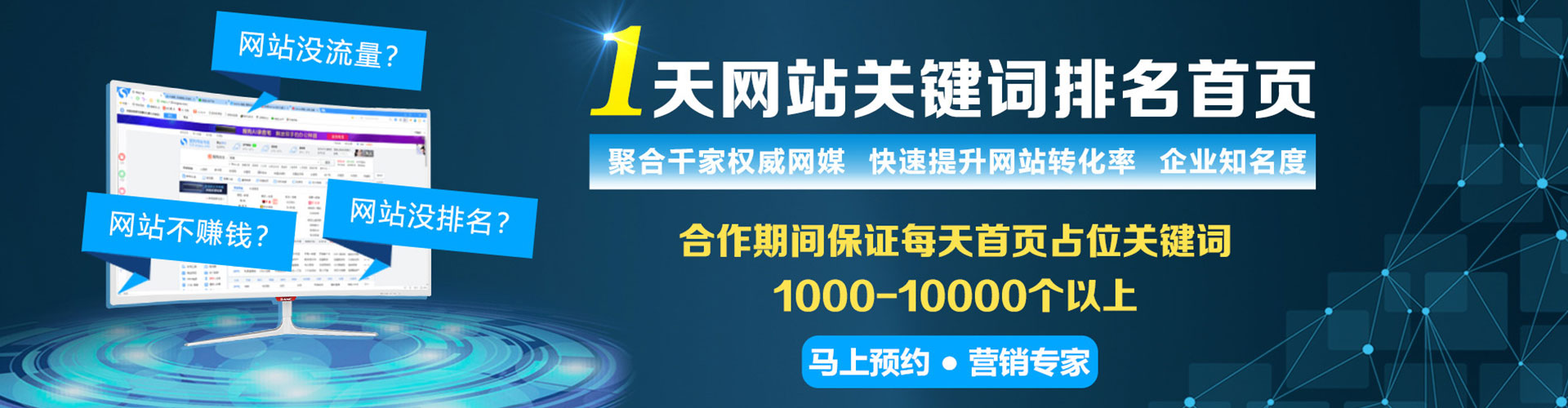 齐河百度竞价排名