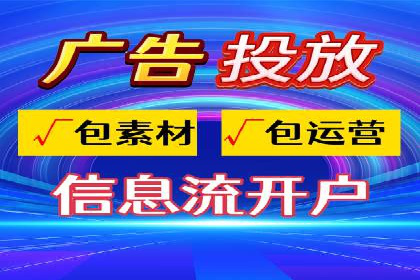 某品牌信息流竞价广告的成功案例分享