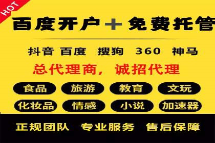 抖音信息流代理：揭秘短视频广告投放策略